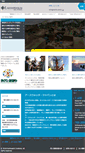 Mobile Screenshot of earthwatch.jp